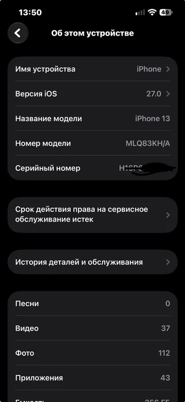 iphone 13 256gb 2 iphone 13 256gb 2