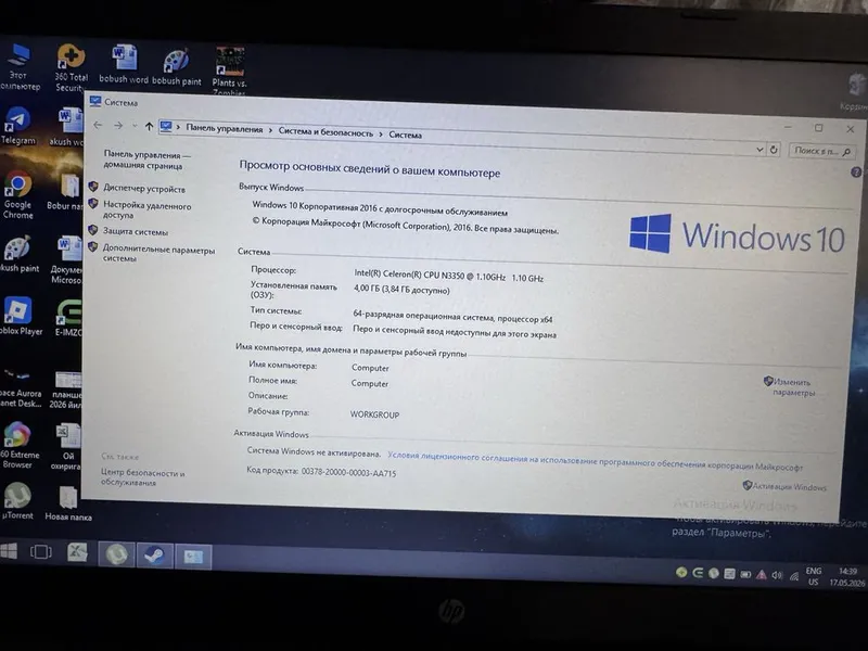 HP note book 15,6 ekran — фото 2