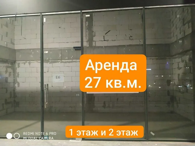 Продажа | Аренда | Покупка — Коммерческие объекты услуги брокера OAZIS — фото 5