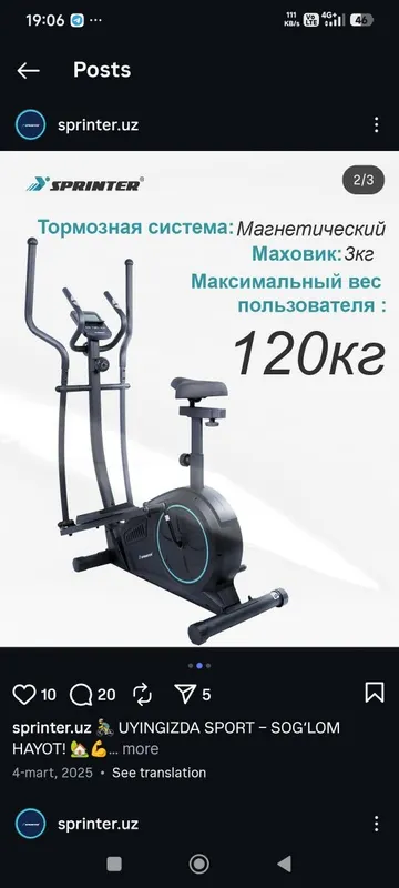 VELOTRENAJOR zal va uy uchun móljallangan — фото 3