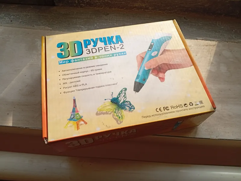 3D ручка 3DPEN-2 сотиб олинг