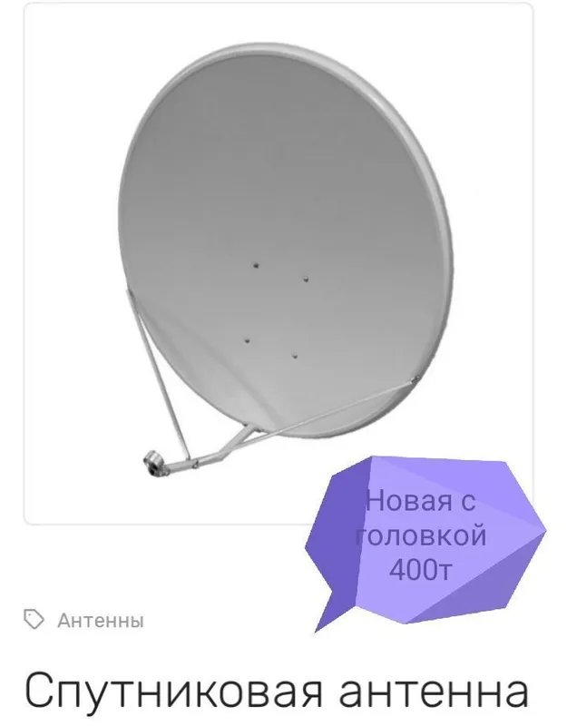 приборы для дома — фото 4