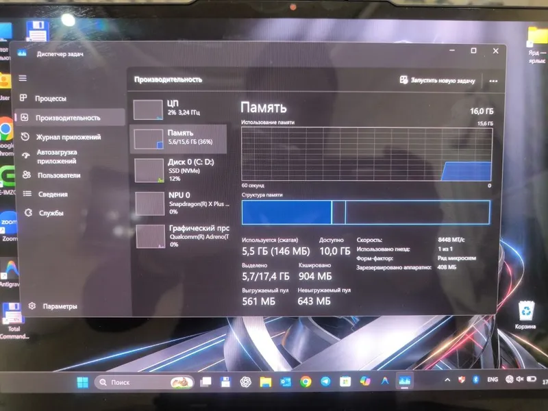 Lenovo IdeaPad Slim 5x 14" (OLED, Snapdragon X Plus, 16GB, 1TB) — Идеа — фото 5