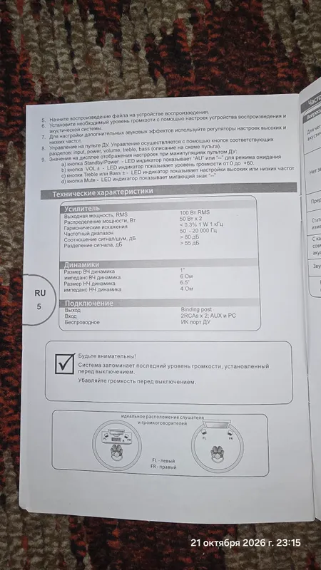 Колонки Microlab Solo 6 C (100Вт) 4 Колонки Microlab Solo 6 C (100Вт) 4