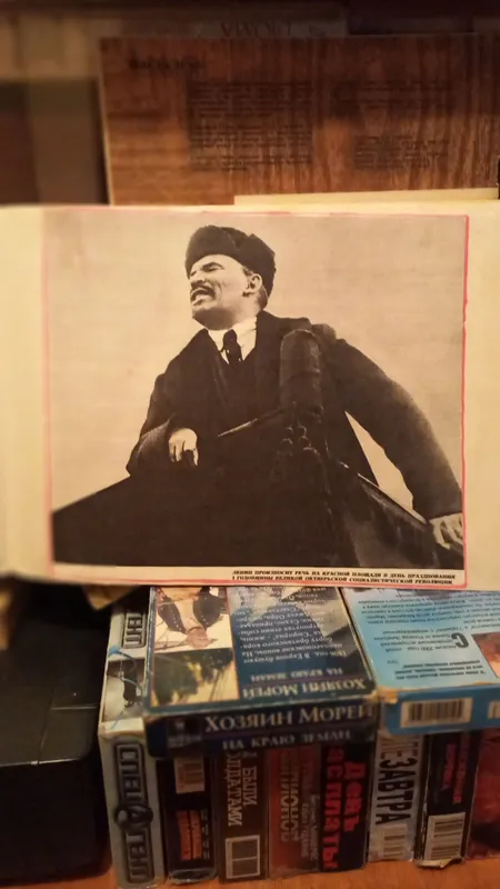 Альбом с подборкой фотографий о Ленине — фото 3