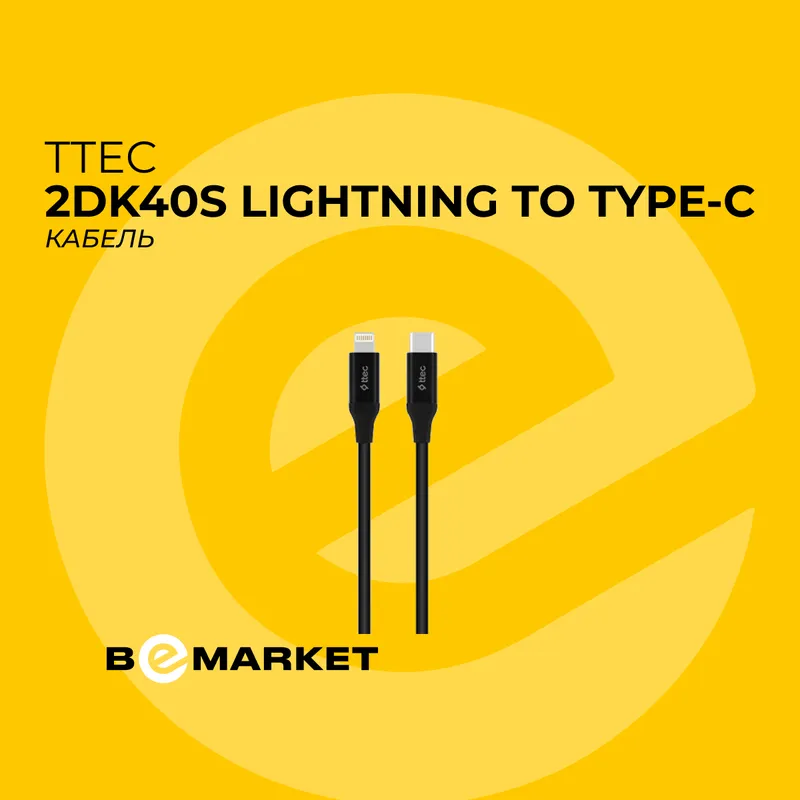 Кабель TTEC 2DK40S Lightning to Type-C Кабель TTEC 2DK40S Lightning to Type-C