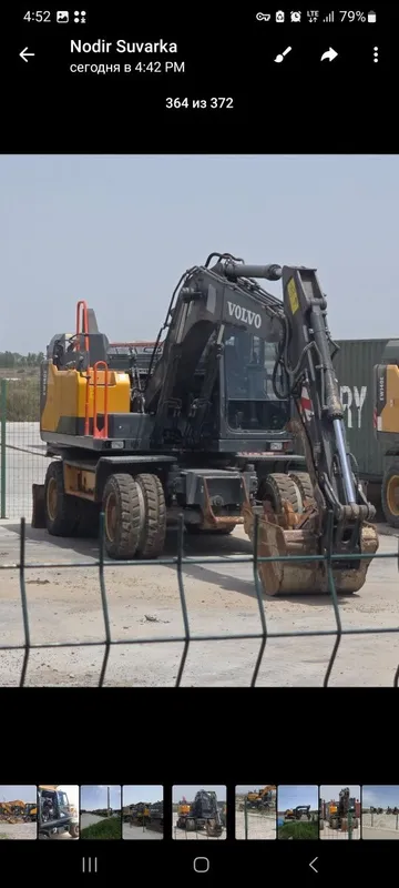 Volvo 2020 Yili. 2