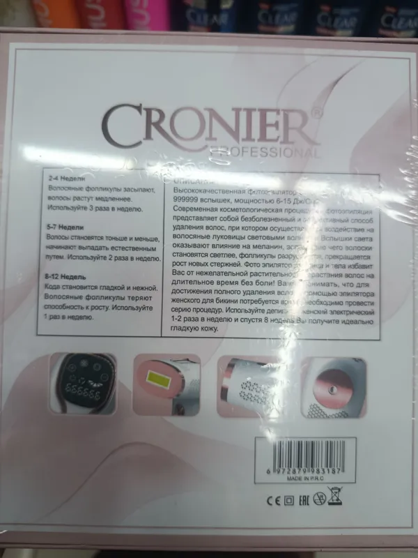 Cronier CR-8816 fotoepilyator 2