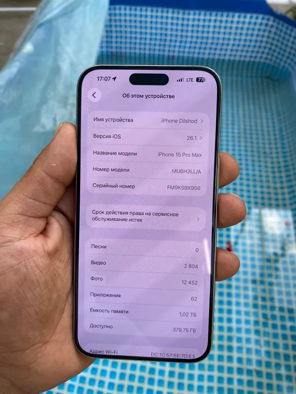 iPhone 15 Pro Max 1 TB 6 iPhone 15 Pro Max 1 TB 6