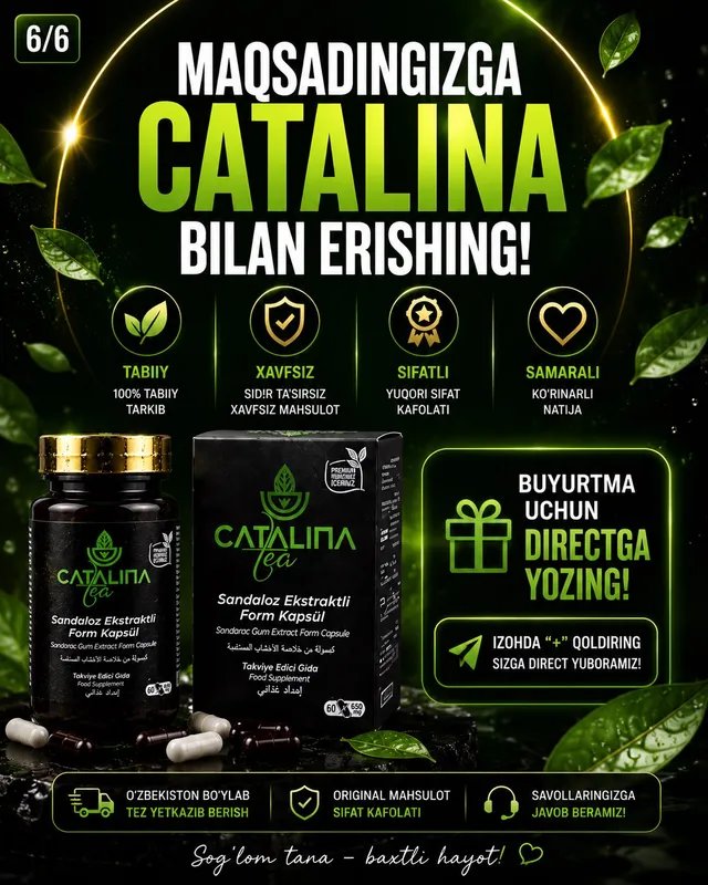 Экстракт сандалоза Catalina капсулы для похудения 6