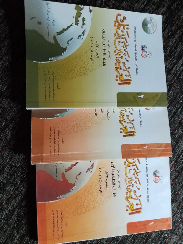 bayniyadak kitobi 3ta qismi
