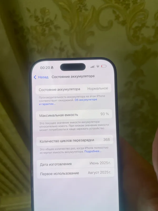 Iphone 16 pro Iphone 16 pro