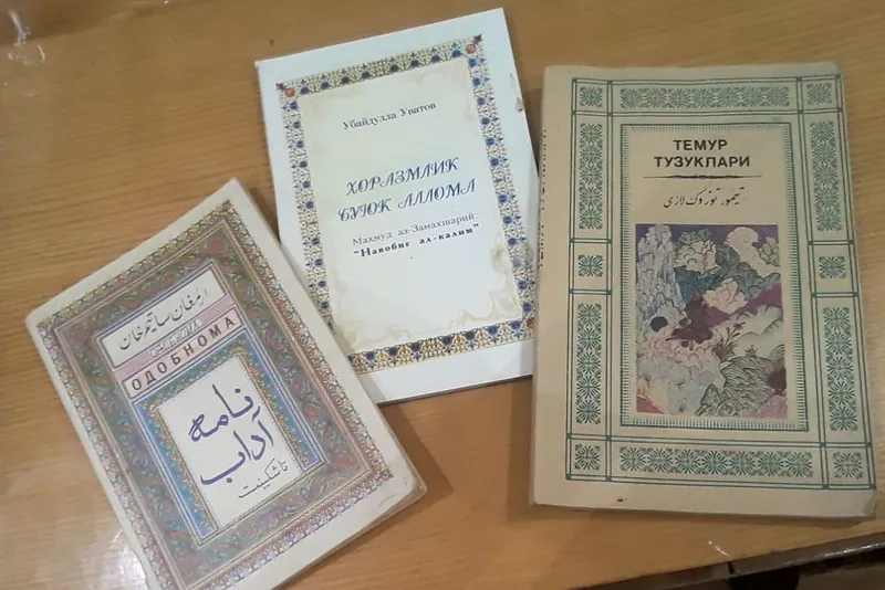 Temur tuzuklari, Mahmud Az-Zamaxshariy, Odobnoma — фото 1
