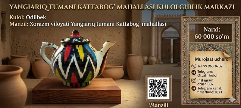 Milliy naqshli sopol choynak