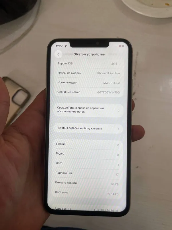 Iphone 11 pro max 3 Iphone 11 pro max 3