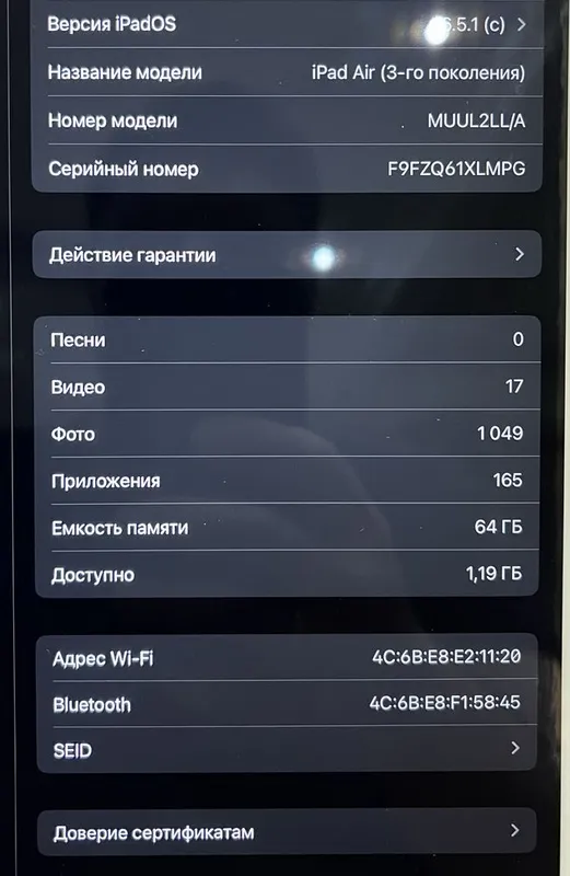 iPad Air 3 Rose Gold 64 Gb — фото 1