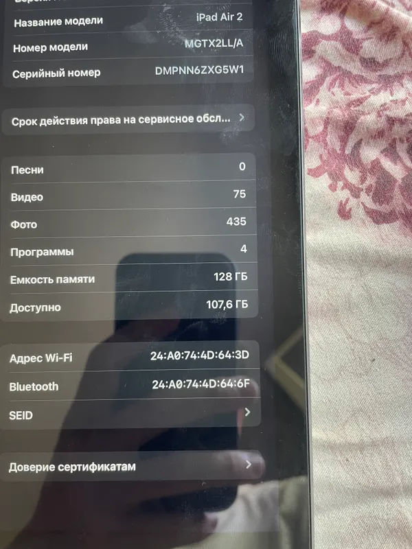 Гарантия есть 5