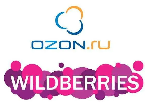 Wildberries и Ozon - ЛЕГКО!!!
