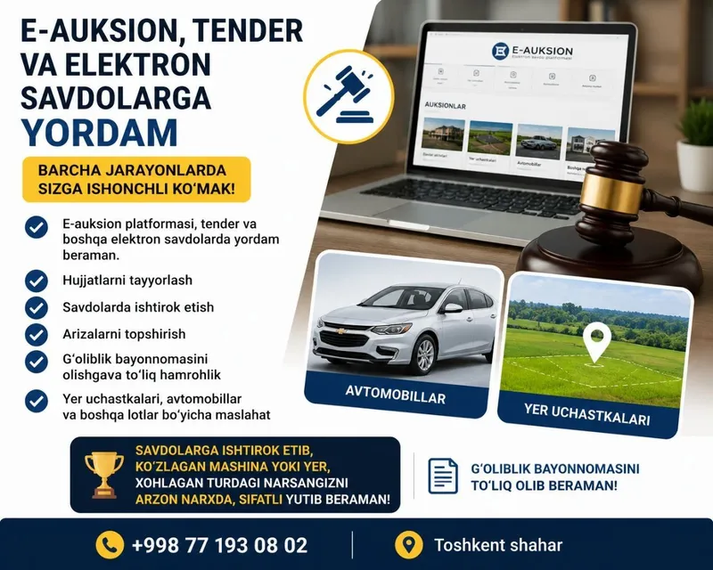 Eauksion Tender va elektron savdolarda yordam