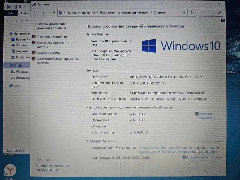 Продаю ноутбук Lenovo — фото 3