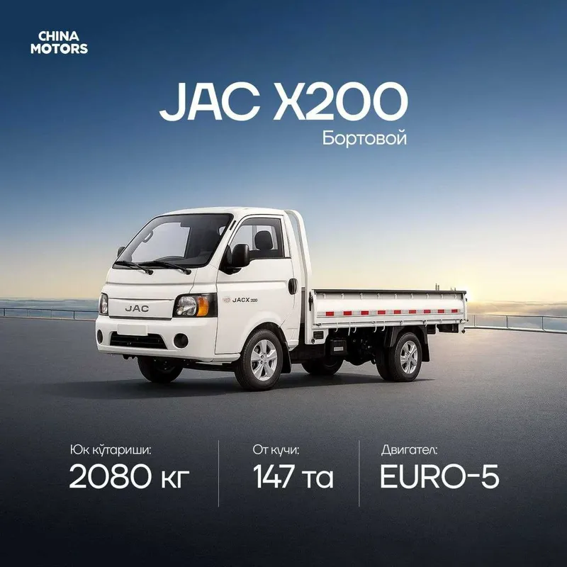 Jac X 200 modelimiz sizning biznesingiz uchun_skidk 231 mlnga tushdia 1