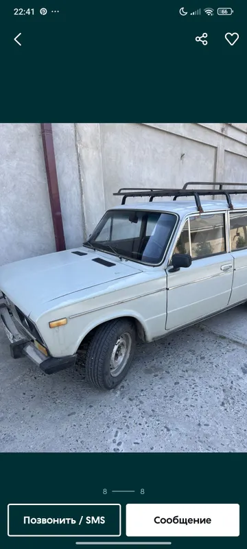 жигули