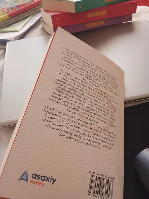 Книги в тренде — набор «Ishq» 3 Книги в тренде — набор «Ishq» 3