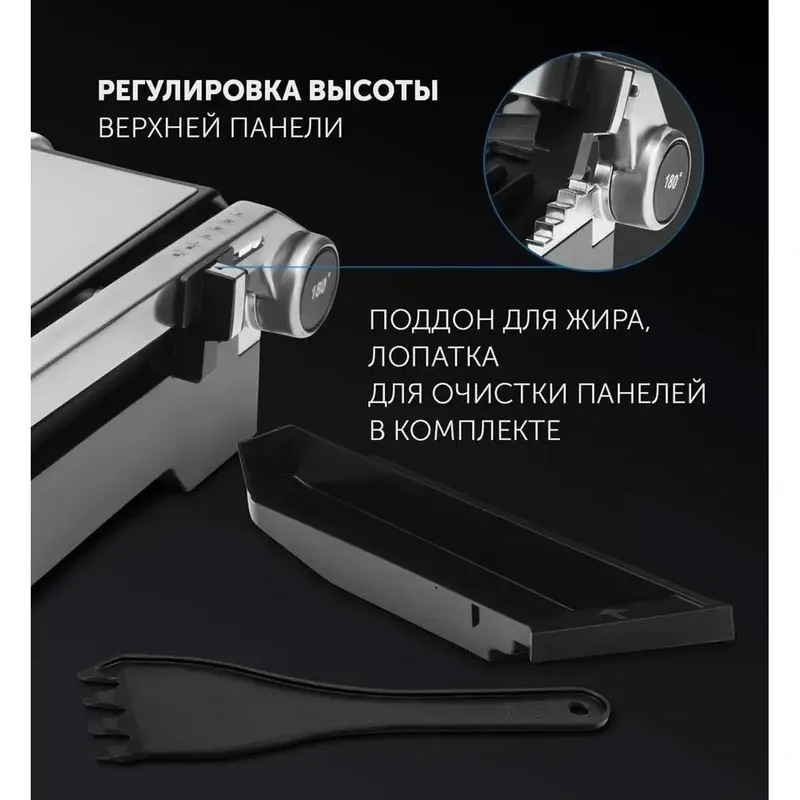 Электрогриль POLARIS PGP 1902 4 Электрогриль POLARIS PGP 1902 4