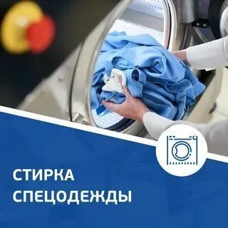 Уборка хизмати 24/7 — фото 5