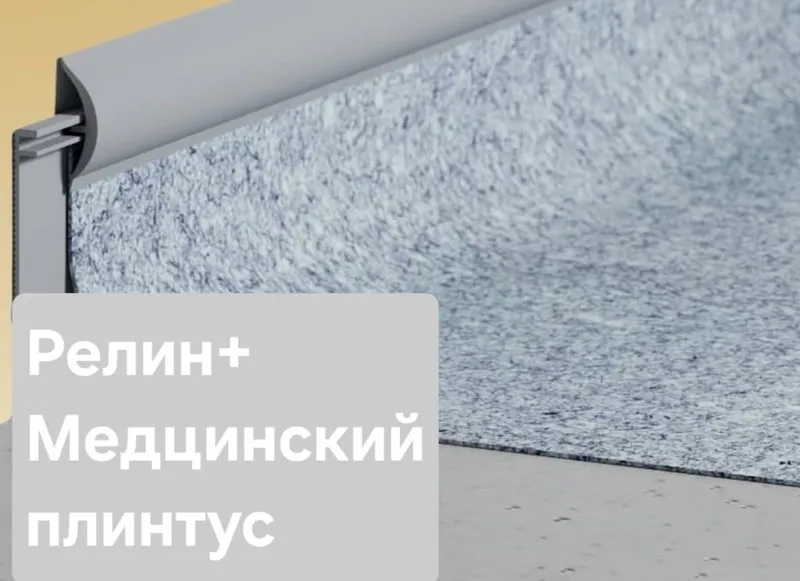 Распродажа линолеума! склад очищаем Линолеум по супер цене! — фото 1