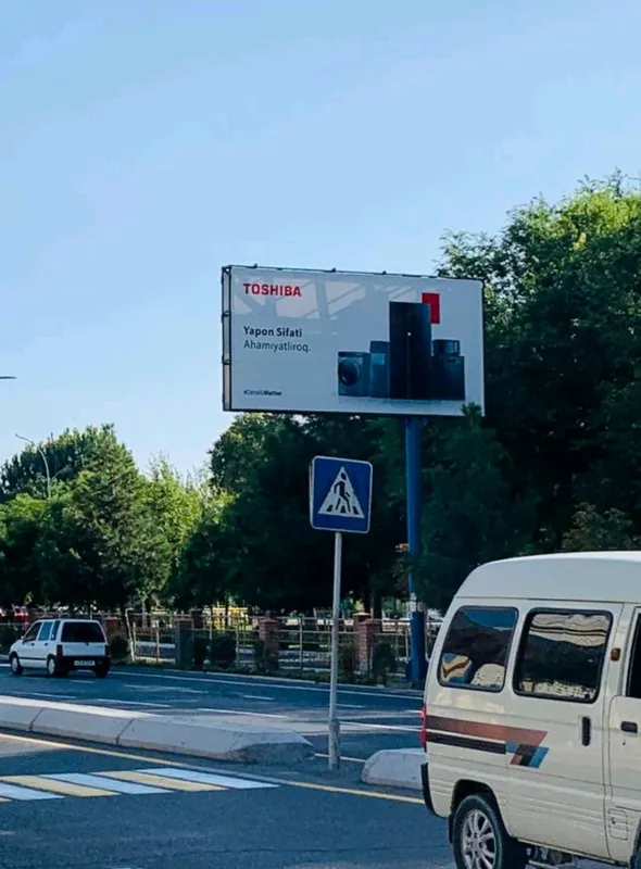 ташки реклама — фото 1