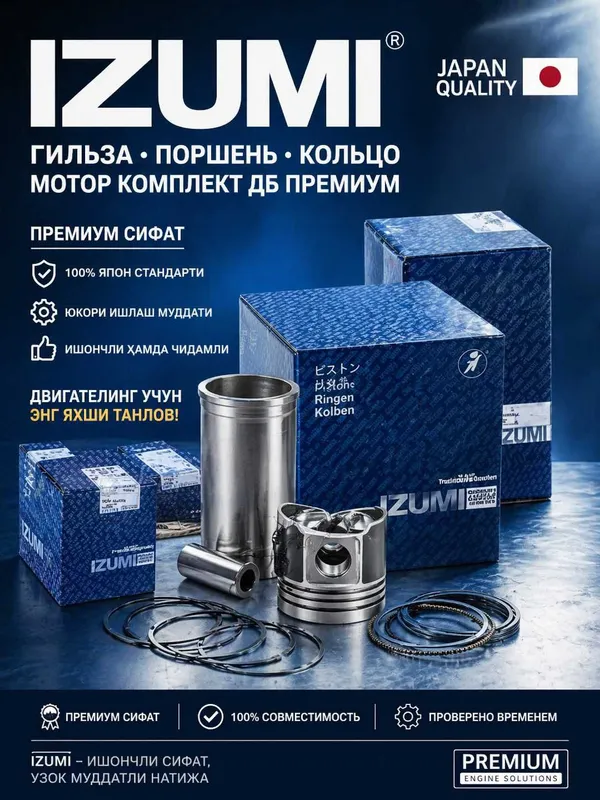 Гильза Поршень Кольцо Головка Вкладыш Коленвал Isuzu Original Parts 1