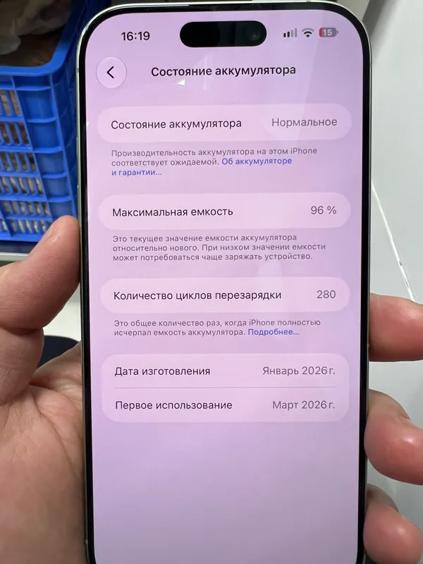 iPhone 17 256 ГБ, SIM/eSIM, есть коробка 5