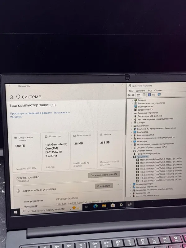 Lenovo ThinkPad E14 Gen2 4 Lenovo ThinkPad E14 Gen2 4