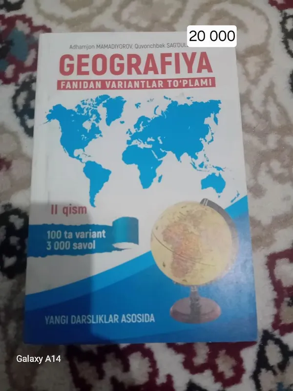 География китап таза География китап таза