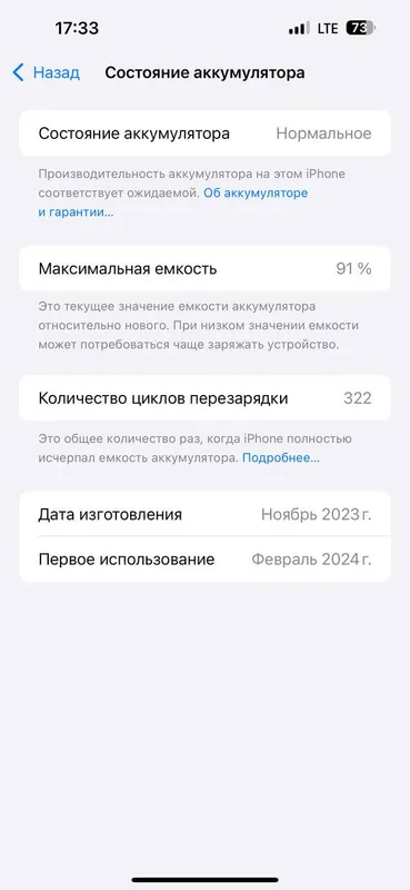 iPhone 15 pro max 1 TB  LL/A 2