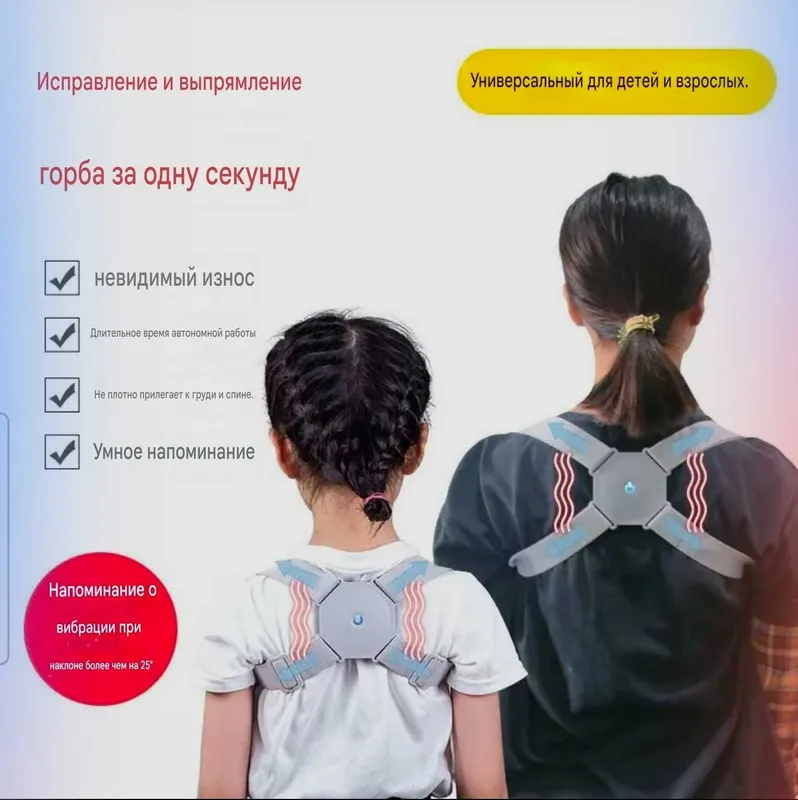 Elektron karset, Электрон карсет, бизда арзон