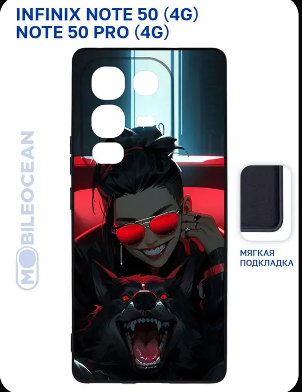 infinx note 50 pro 1 infinx note 50 pro 1