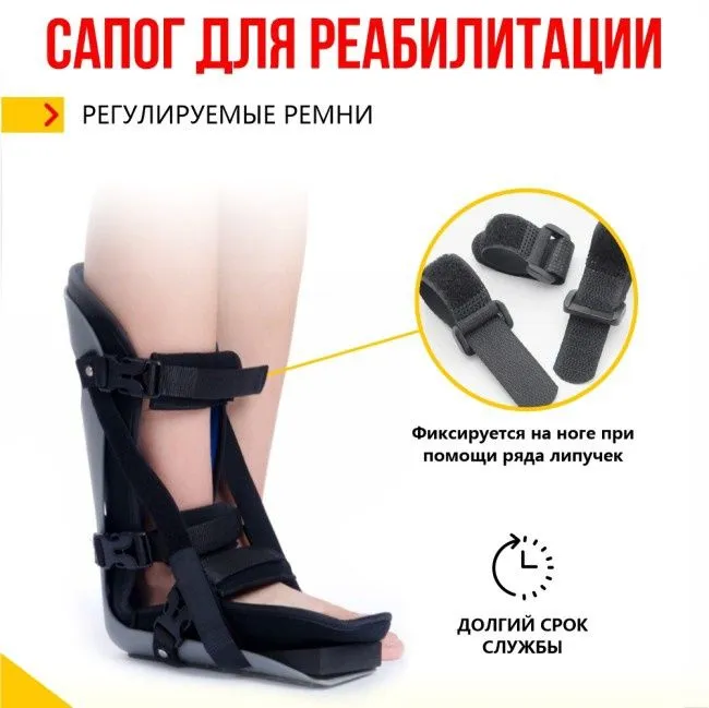Деротационный ортез и переломе шейки бедра — фото 2