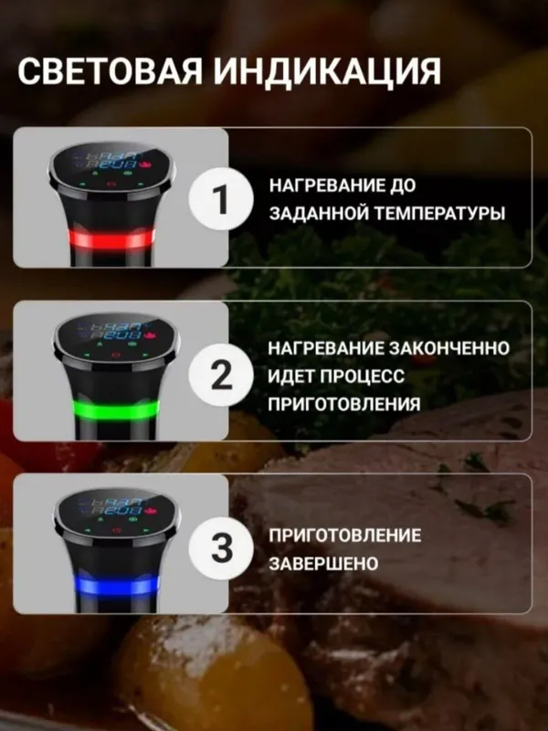 Су вид, медленноварка — фото 5