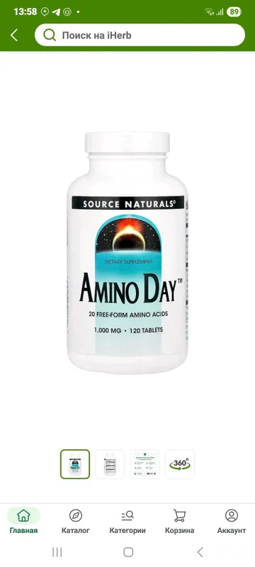 Source Naturals Amino day Super amino night 1 Source Naturals Amino day Super amino night 1