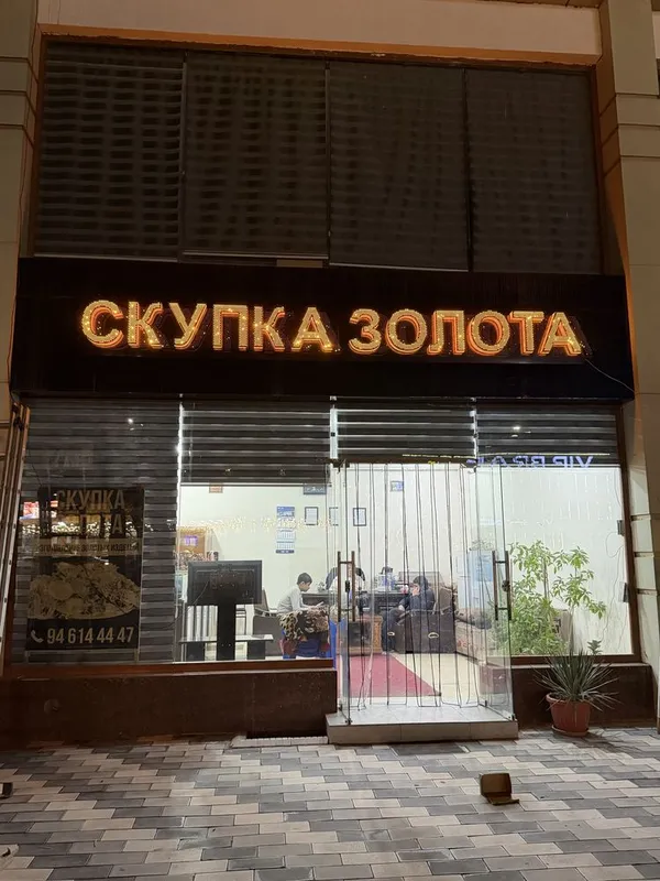 Наружная Реклама баннер Буква Стенд Вывеска — фото 3