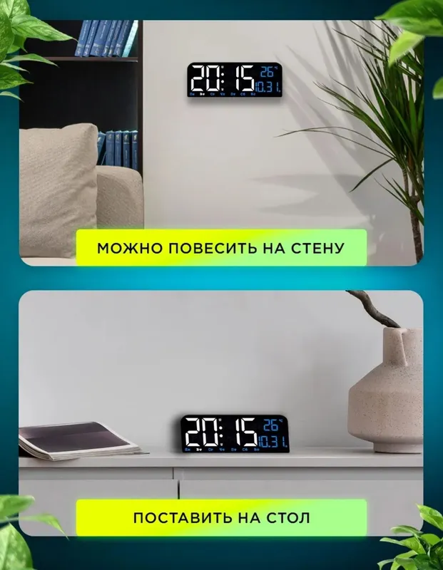 Часы электронные цифровые — фото 5