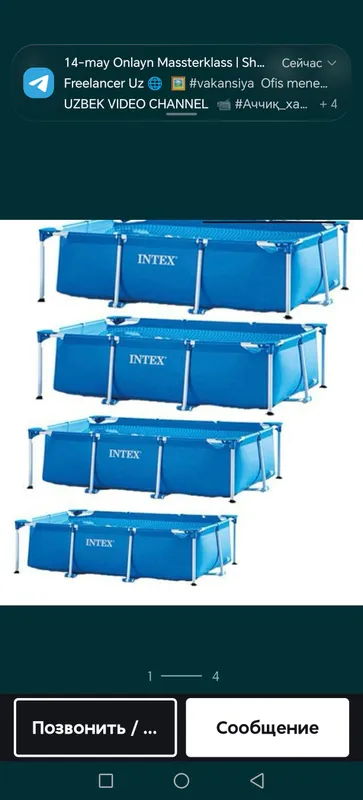 Каркасный бассейн Intex (со стойками) 1 Каркасный бассейн Intex (со стойками) 1