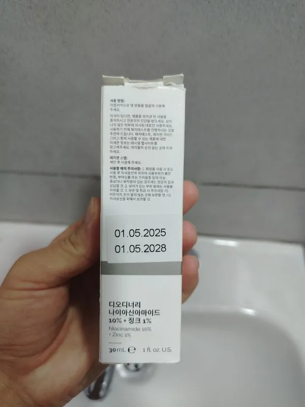 sivrotka ordinary niacinamide