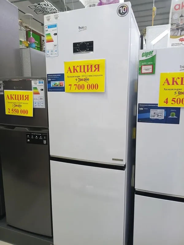 Музлатгичлар акция нархда