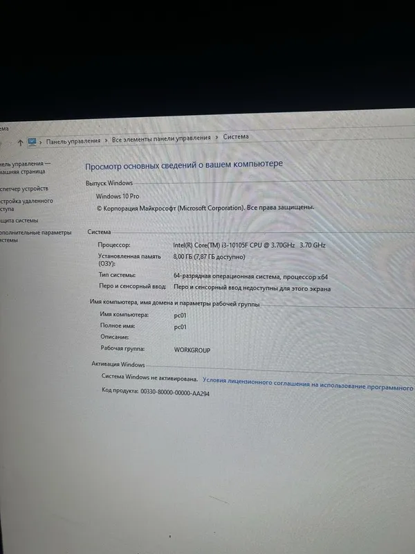 Игровой Компьютер i3,ddr4