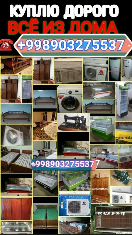Mebil Gilam Bitavoy texnikala olamiz 5 Mebil Gilam Bitavoy texnikala olamiz 5