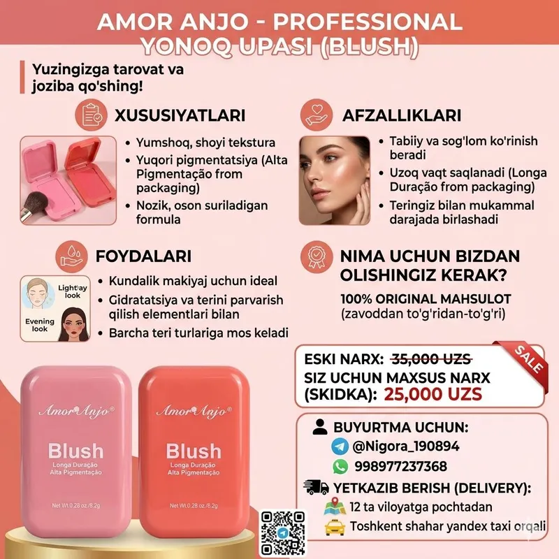 Rumyana! Качественно! Оригинал! Rumyana! Качественно! Оригинал!