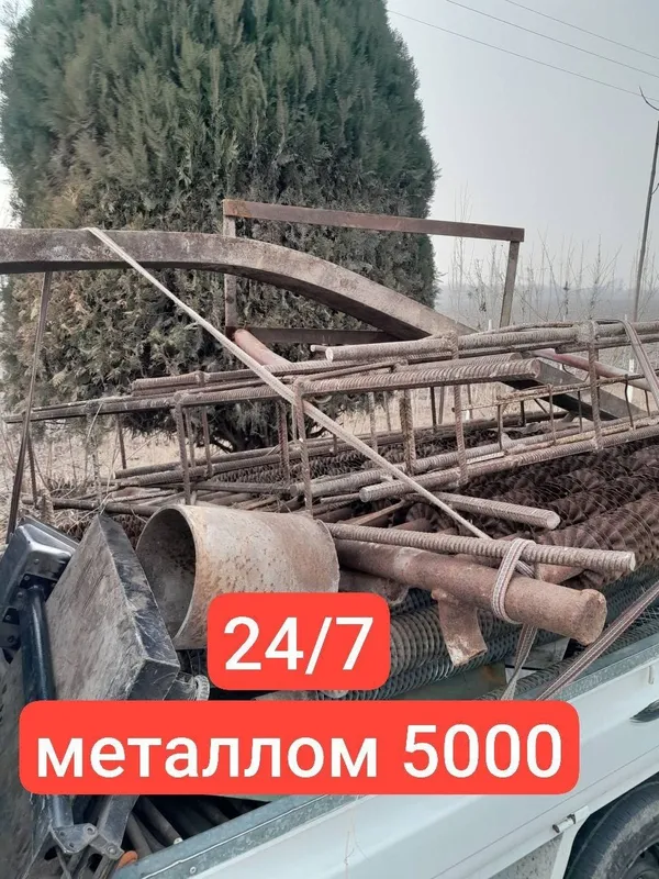 4000Metallom металлолом разных видов 4